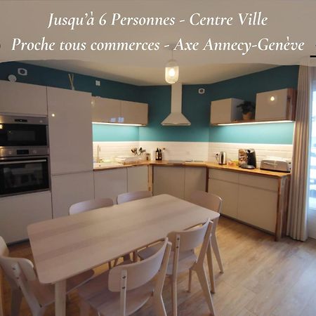 L'Ecrin Connecte-Axe Annecy-Geneve-Wifi-Confort Крюзей Екстер'єр фото